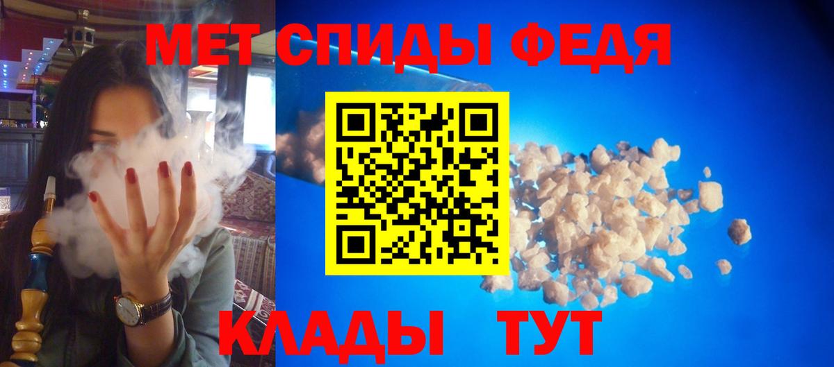 АМФ 98% Советск