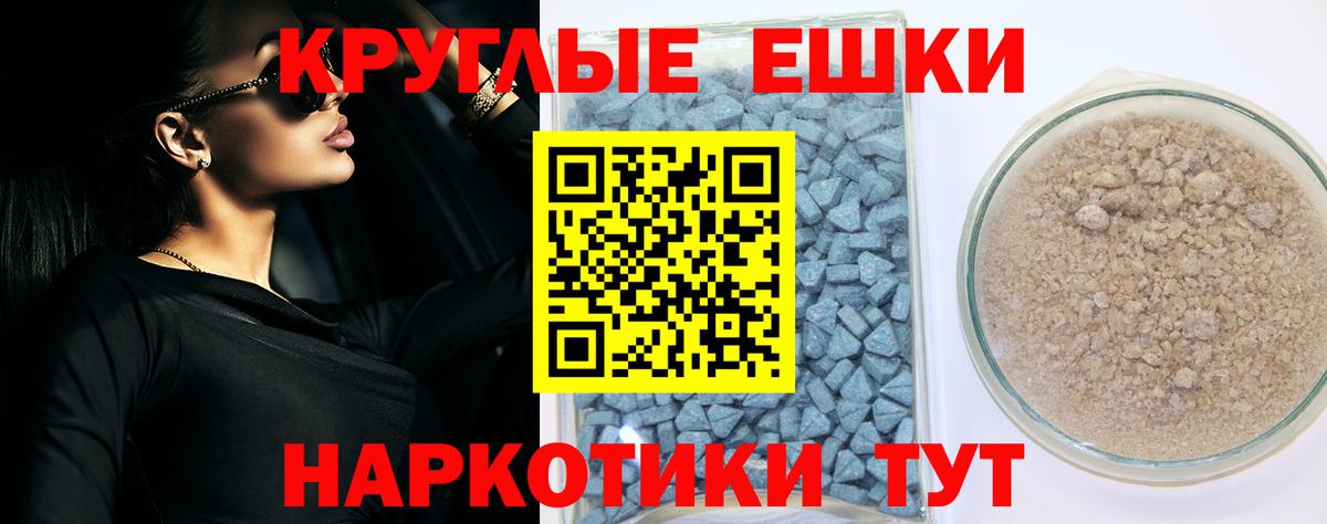 ОМГ ОМГ вход  Ecstasy 99%  ЭКСТАЗИ  хочу наркоту  Вход с VPN  Советск  Экстази Cube 
