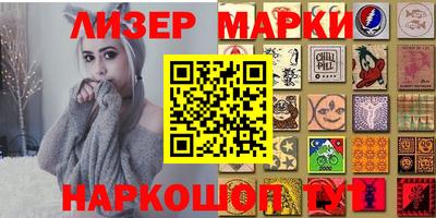 мдма Партизанск