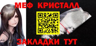 каннабис Первоуральск