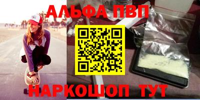 мдма Партизанск