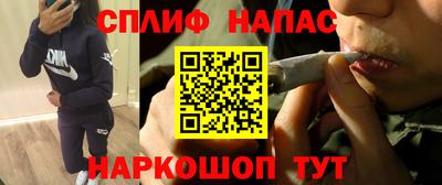 марихуана Пенза