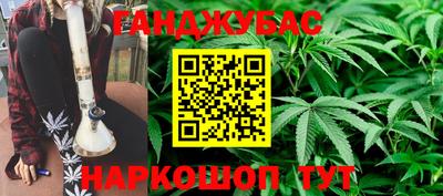 марихуана Пенза