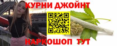 марихуана Пенза