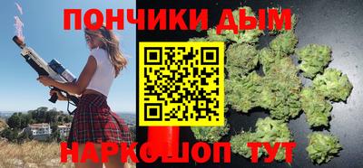 марихуана Пенза