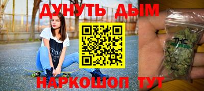 каннабис Первоуральск