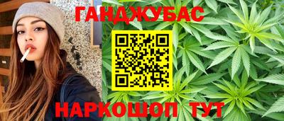 мдма Партизанск