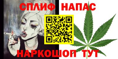 каннабис Первоуральск
