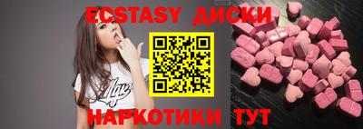 мдма Партизанск