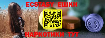 мдма Партизанск