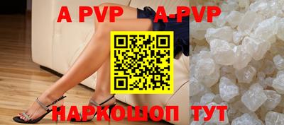 марихуана Пенза