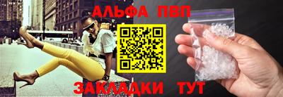 марихуана Пенза
