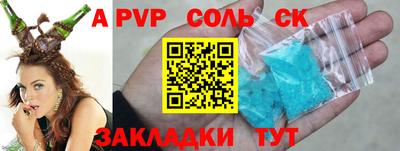 мдма Партизанск