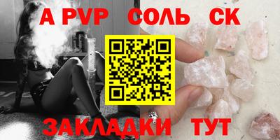 мдма Партизанск