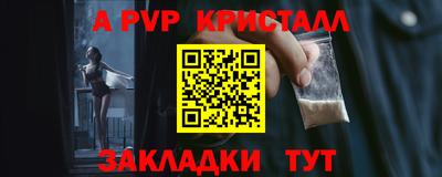 марихуана Пенза