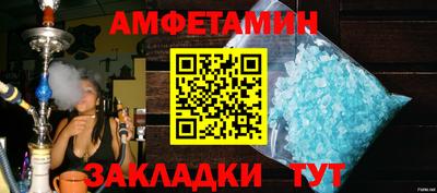 марихуана Пенза