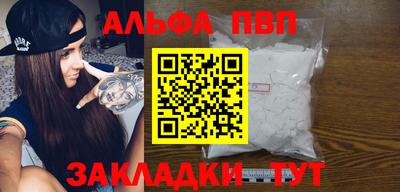 мдма Партизанск