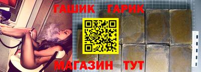 мдма Партизанск