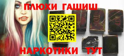 каннабис Первоуральск