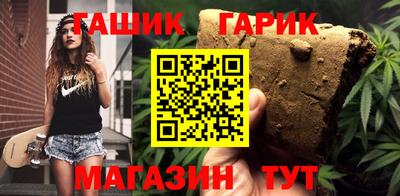 каннабис Первоуральск