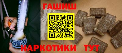марихуана Пенза