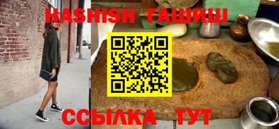 марихуана Пенза