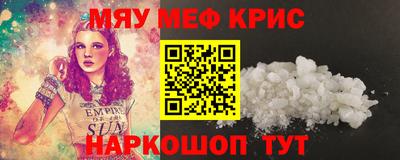 каннабис Первоуральск