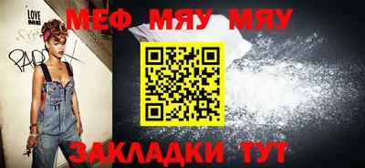 марихуана Пенза