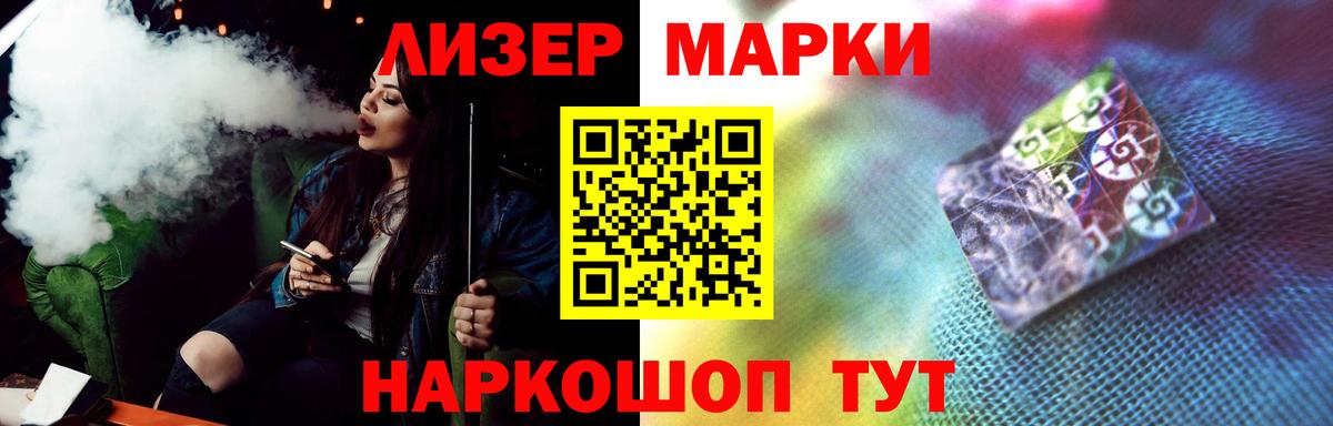 ЛСД экстази кислота  ЛСД экстази  Вход с VPN  Советск  LSD-25 экстази кислота 