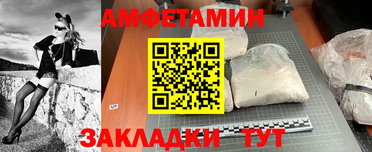 МЕТАМФЕТАМИН Декстрометамфетамин 99.9%  Вход с VPN  Советск  МЕТАМФЕТАМИН Декстрометамфетамин 99.9% 